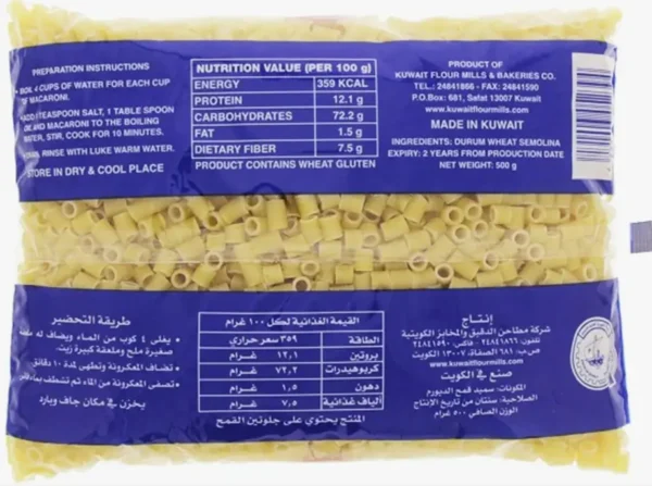KFMB Macaroni No. 39 - (500 Gm) - Image 3