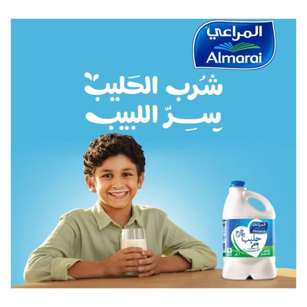 ⁦حليب طازج كامل الدسم المراعي، 2 لتر⁩ - الصورة ⁦6⁩