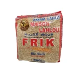 فريك تشيربا 500 غرام